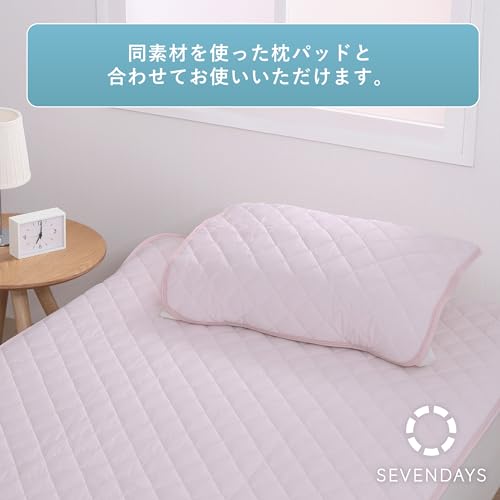 Nishikawa Sju Dagar Kylande Madrasskydd, HalvDubbel, Tvättbart, Sval vid Beröring & Luddigt, Vändbart, Stannar på Plats, Elastiska Hörn, Rosa, CM15041