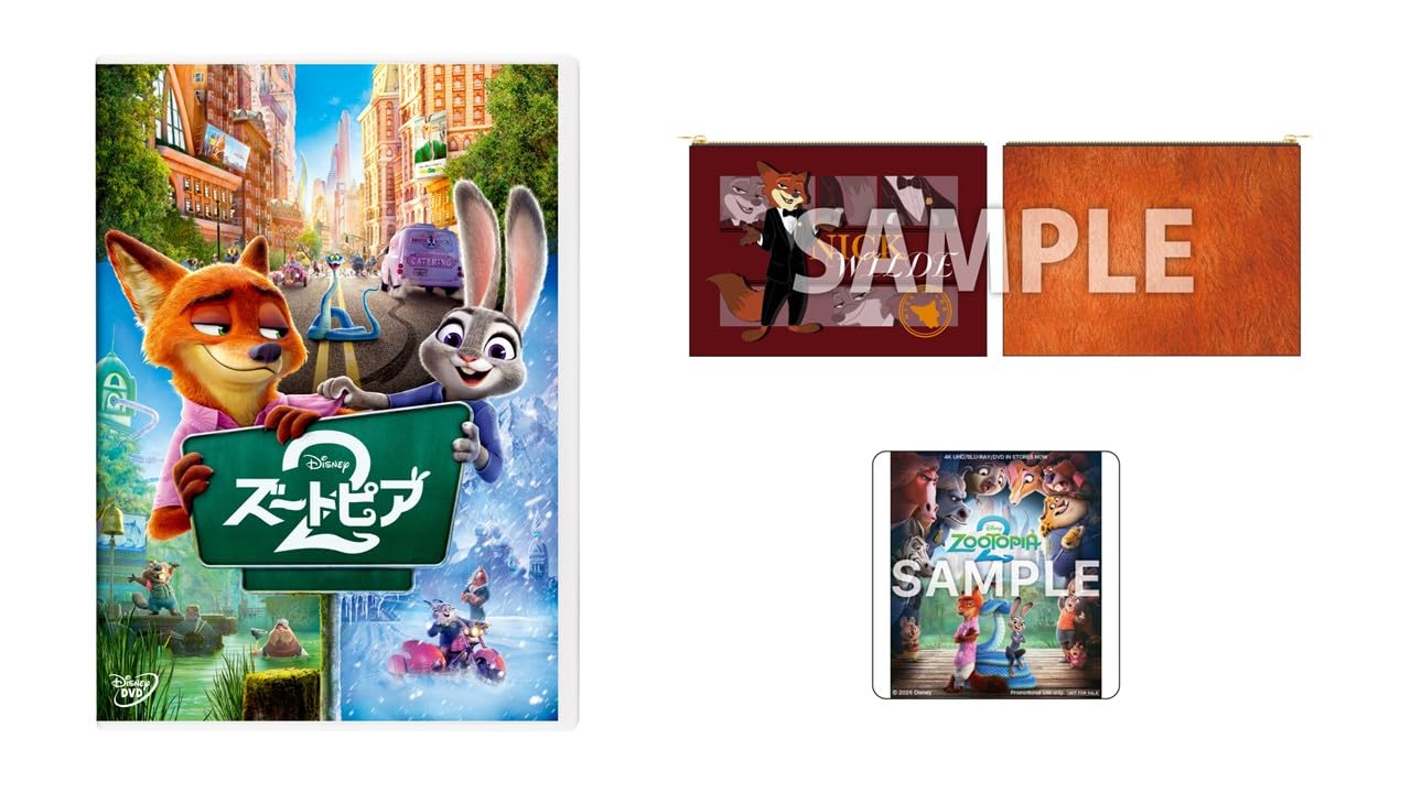 [Amazon.co.jp Exclusive] Zootopia 2 DVD Collection with Original Nick Fluffy Pouch (Original Bonus: Acrylic Coaster Included) (Amazon.co.jp Exclusive