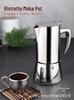 304 Stainless Steel Induction Moka Pot with Tamper, 200ml Portable Italian Coffee Maker