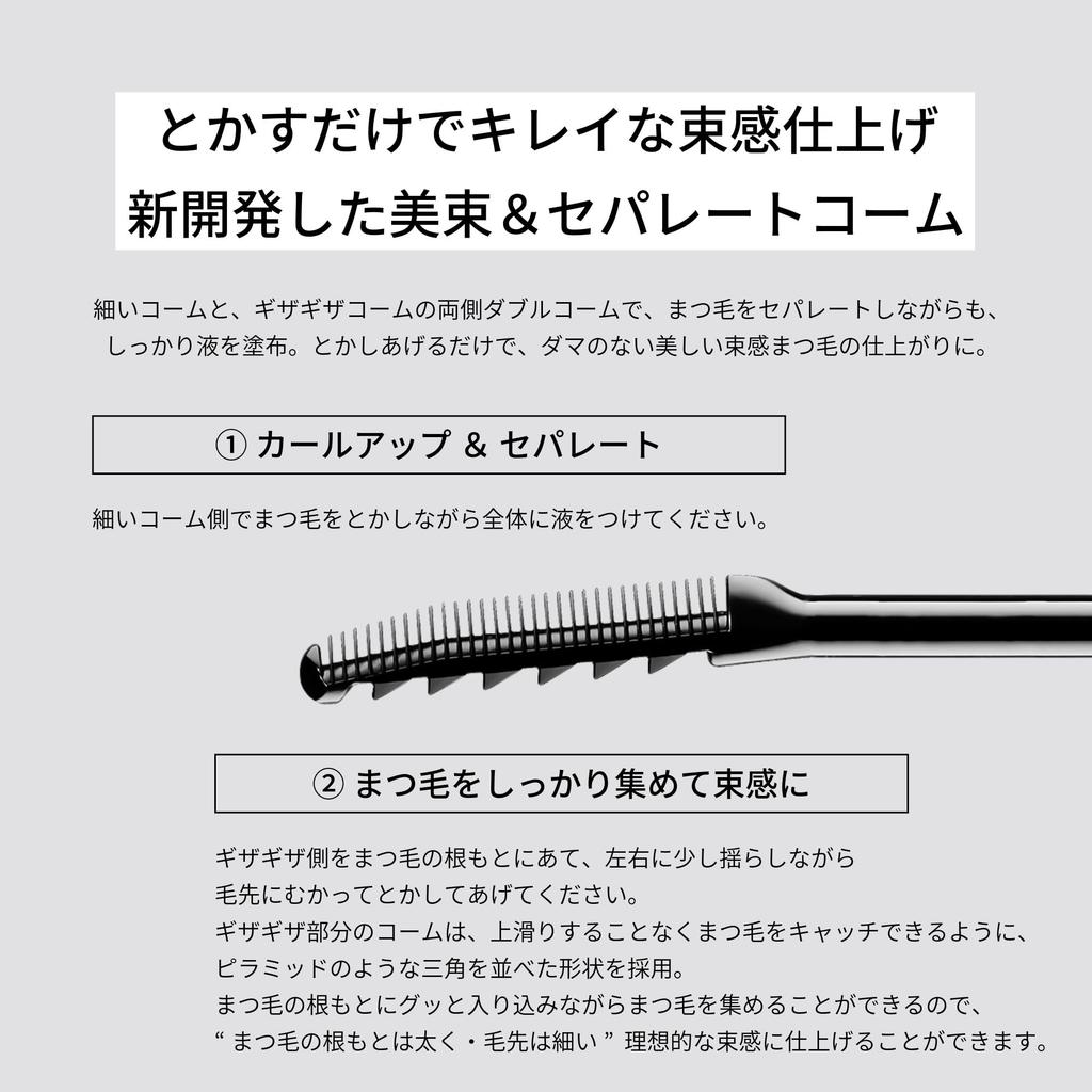 Ettusais Eye Edition Top 01 Luster Volume Mascara Топ Об'єм Підкручування (Lash Coat) Чорний, Туш, Покриття, Вії, Стійкість, Водостійкий, 5.5г