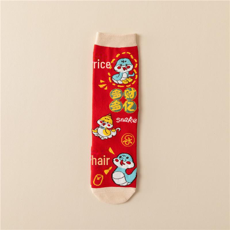 "Șosete Zodiac Șarpe Roșu Anul Nou Lunar 2025 - Bumbac Unisex Tub Mediu pentru Toamnă/Iarnă, Cutie Cadou Noroc"