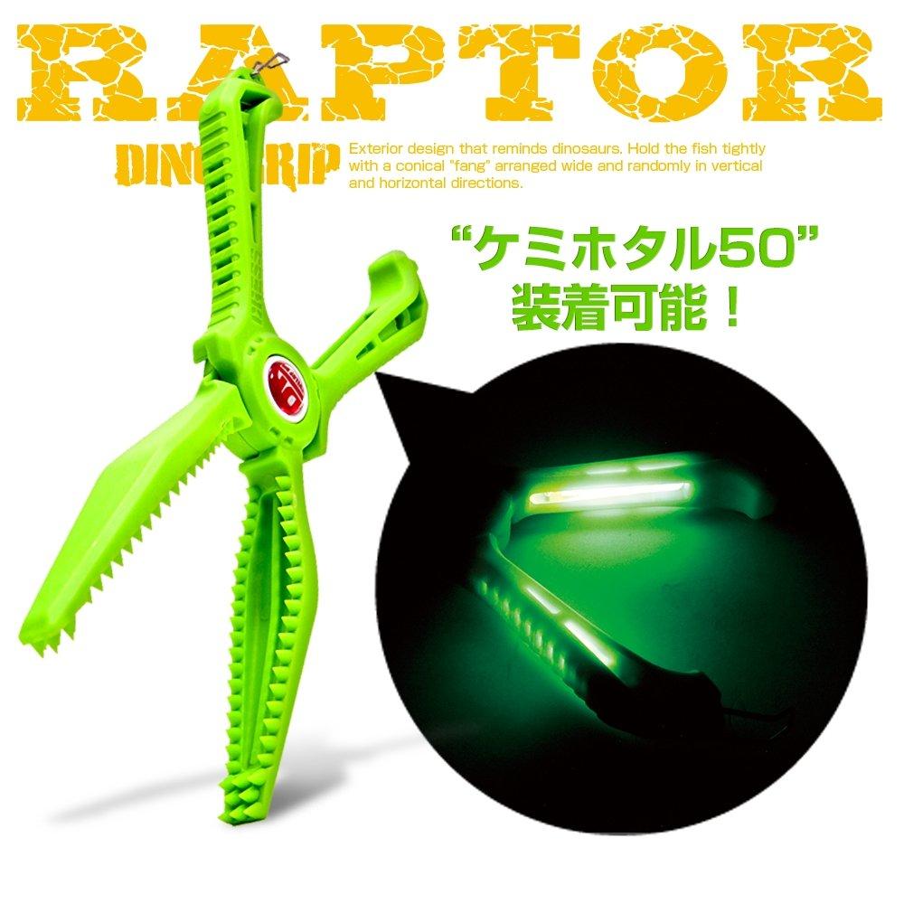 DRESS Dino Grip Raptor Lime Green