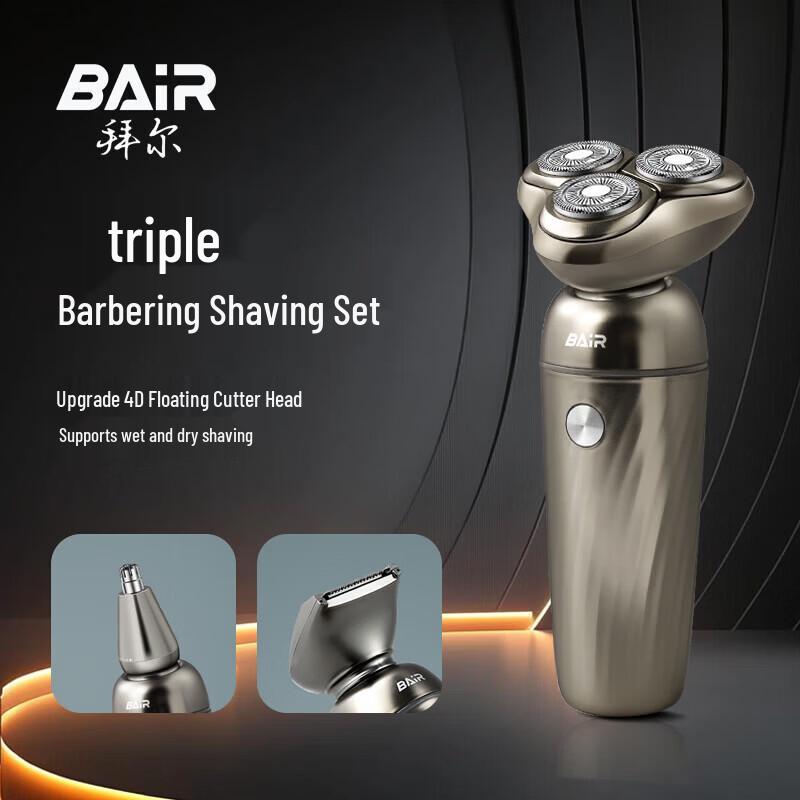 Baier Electric Shaver CN plug (adapter included)