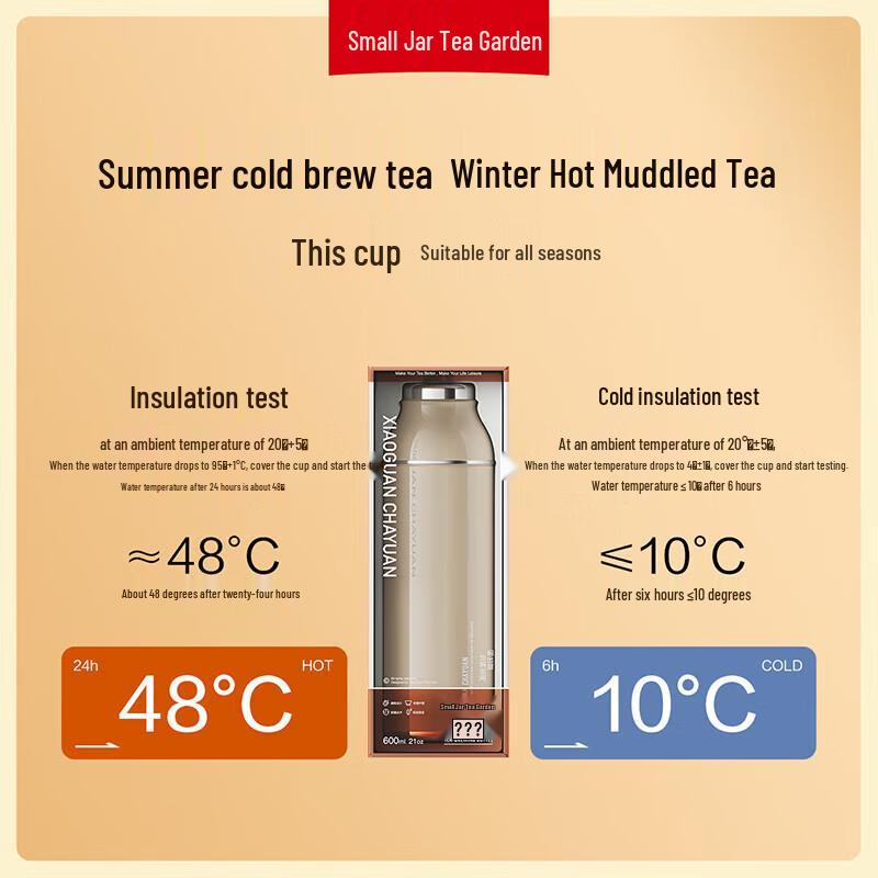 Xiaoguan Tea 304 Stainless Steel Thermal Tea Infuser Bottle