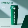 Pahar termos Starbucks din oțel inoxidabil, pentru o singură mână