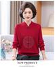 New Arrival: Thick Velvet Sweater for Middle-Aged & Elderly Women