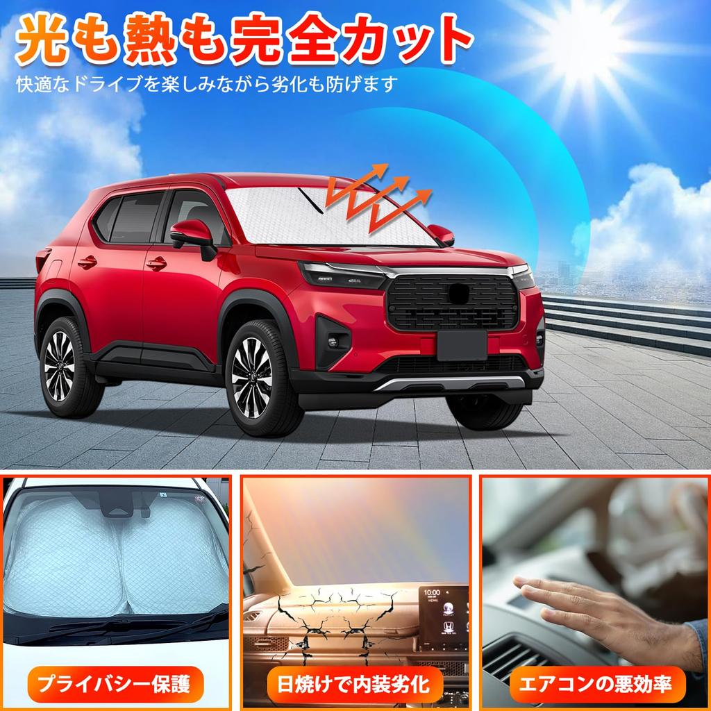 New Sunshade DG5 for Car Shade UV Sun Light Heat UV for Car Privacy Custom WR-V (WRV Model) - Vehicle-specific, Windshield. Sunshade, Shade, Curtain,