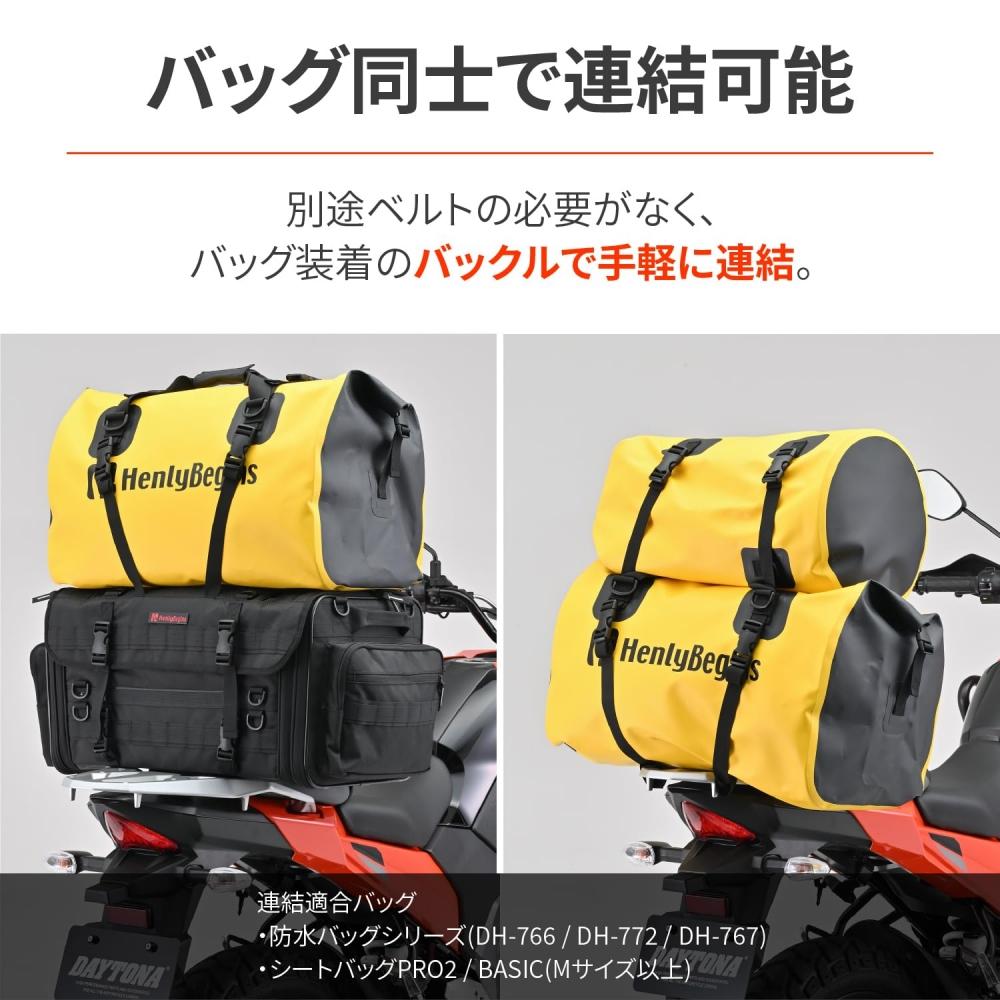 Henly Begins Daytona Motorcycle Seat Bag Waterproof 60L Seat Fixation Belt Included DH-767 Yellow 48384