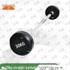 Zhongxun Fixed Rubber-Coated Barbell & Set