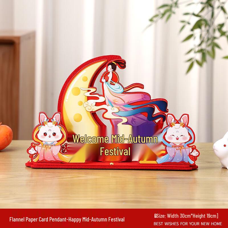 Mid-Autumn Festival 3D Non-woven Stand Decoration