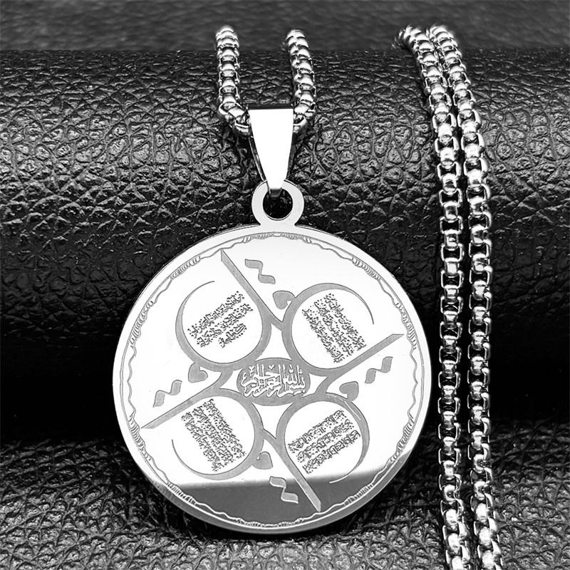 Islam Quran Allah God Arabic Medal Pendant Necklace for Women Men Stainless Steel Gold Color Ramadan Eid Gift Amulet Jewelry
