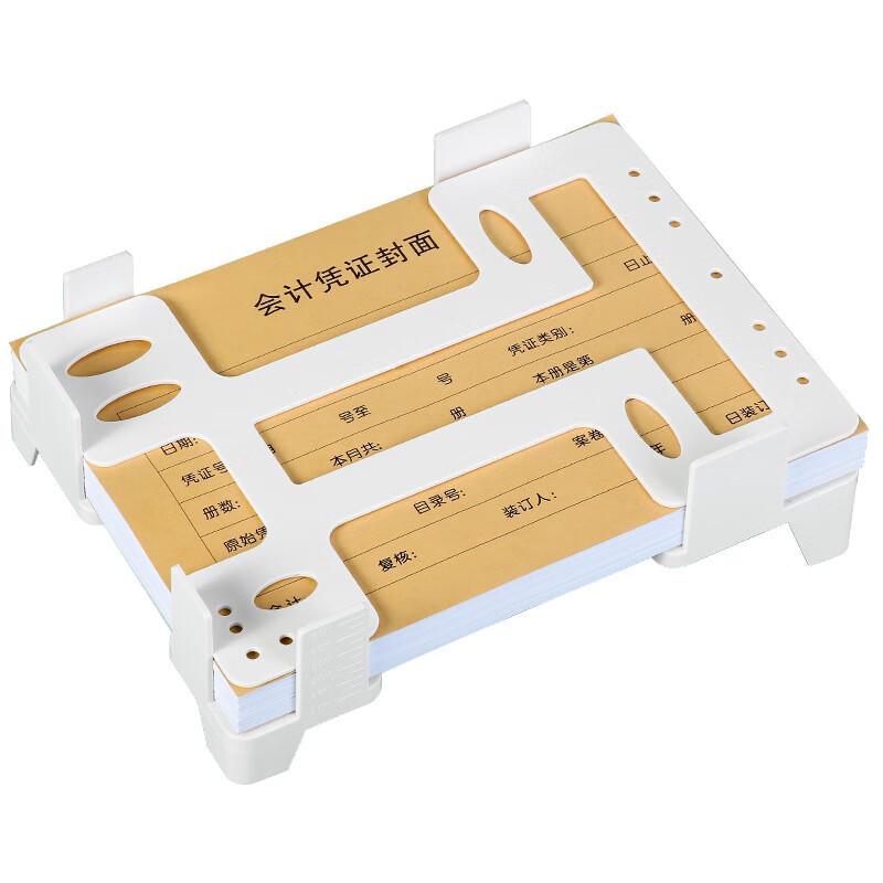 Fanxing A5 Accounting Document Binding Organizer