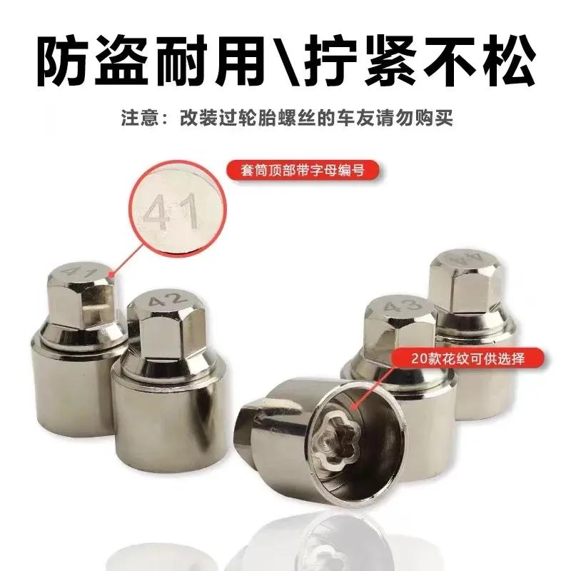 1PCS Car Tire Anti-theft Wheel Bolt Lock Nut Key Adapter Sleeve Disassembly Repair Tools For BMW 1/3/5/6/7Series X4 X5 X6 Z4