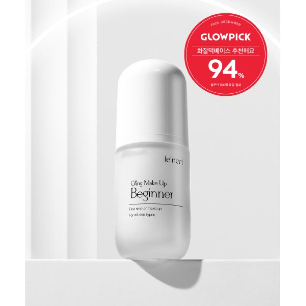 

Lenect Cling Makeup Beginner 30ml NONE