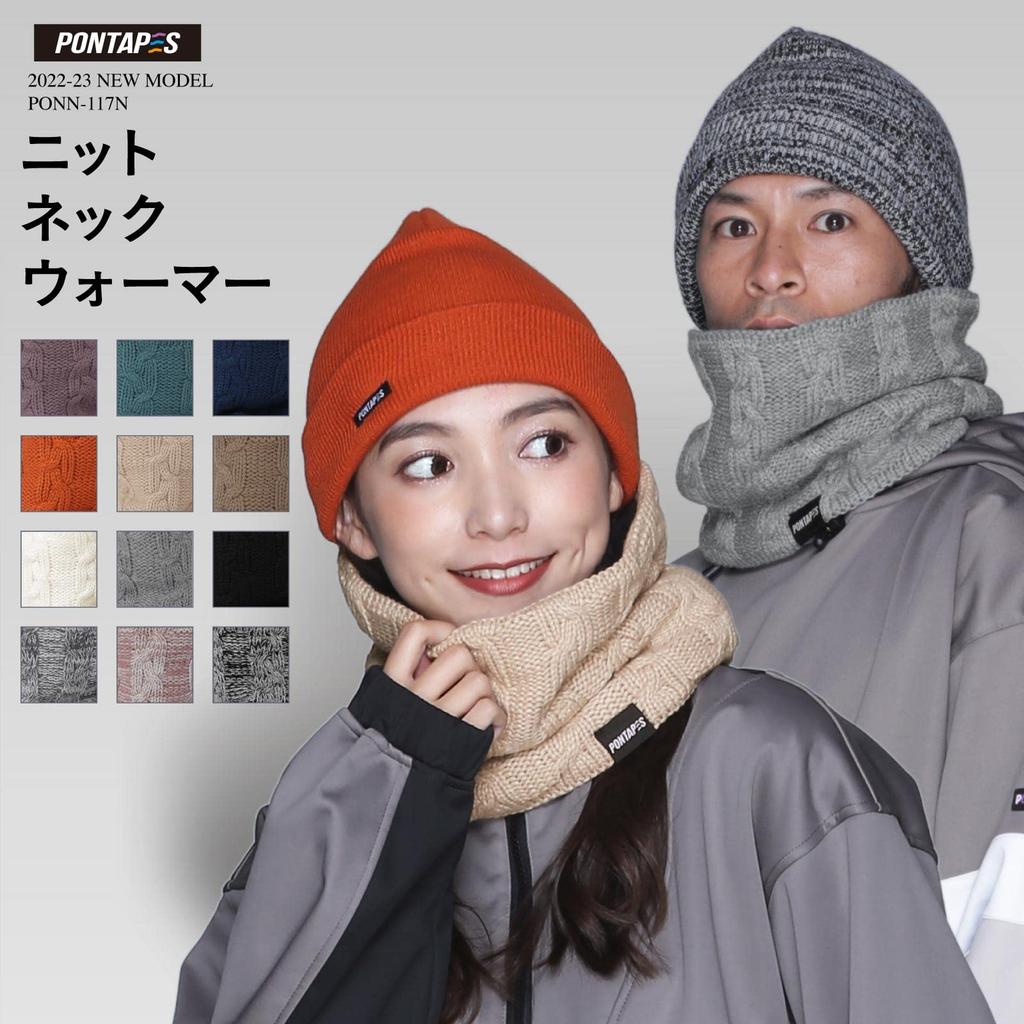 PONTAPES Knit Neck Warmer with Fleece Moku for Cold Weather and More PONNN-117N Lining, Gray, Skiing, Snowboarding,
