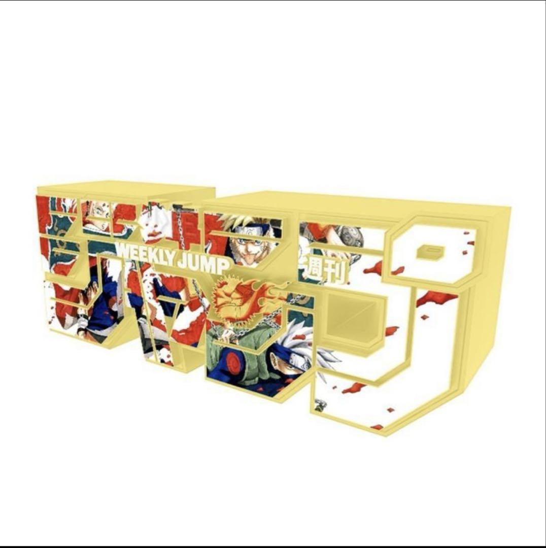 

[USED] Weekly Shonen Jump Naruto Logo Figure Early Days