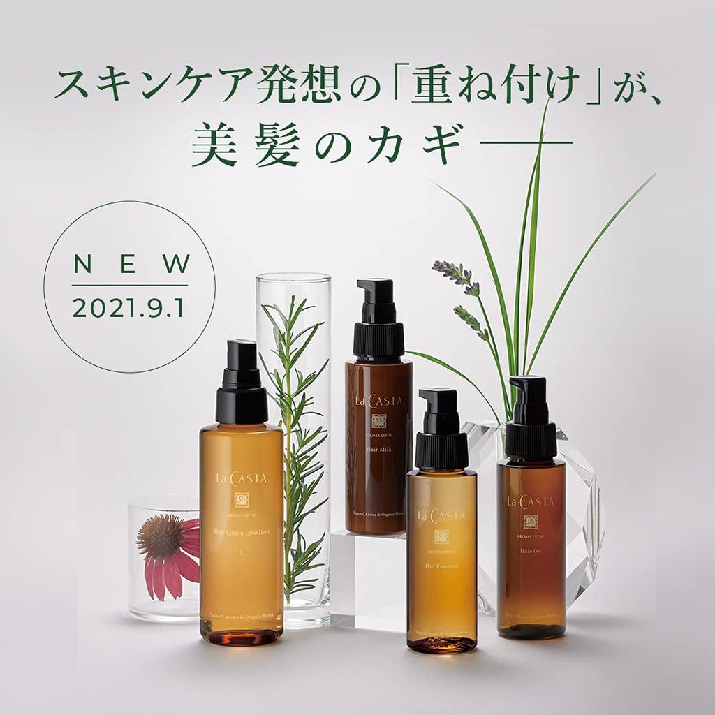 La CASTA Aroma Esthe Hair Lotion Moist Normal Damage Gorgeous Floral Scent 1 Piece (Hair Lotion/Hair Toner) Hair, Concerned, -