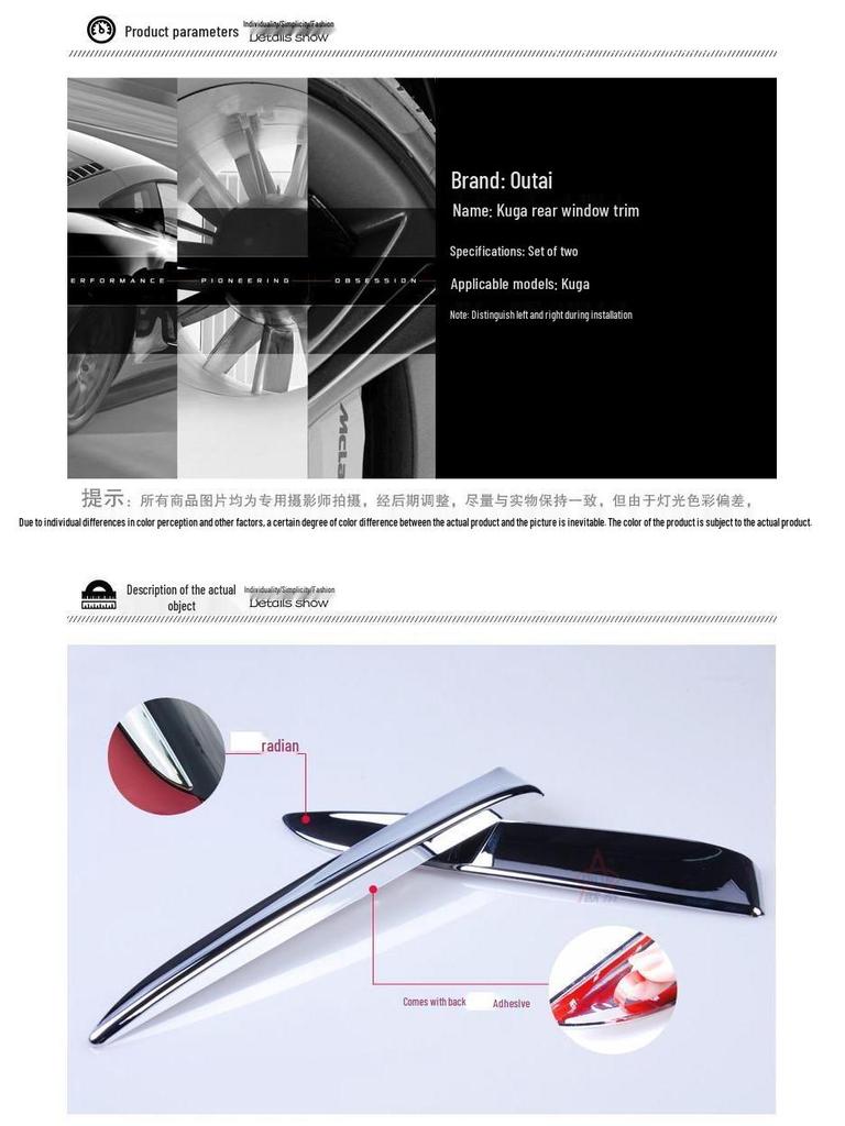 Ford Kuga 2013-2019 Ozdobná lišta zadního okna / Křídlo zadních dveří (Obě strany)