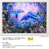 Yanoman In Jigsaw Puzzle LASSEN Our Dear Baby Includes a Piece Request a a Service and a Jigsaw Puzzle Instruction Manual (Yanoman) [Made Japan]