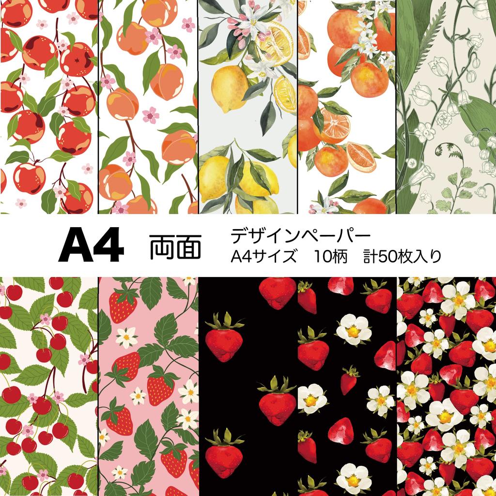 A4 Design Fruit Plant Paper Wrapping 10 50 Made in Design Wrapping Botanical Double-Sided Paper, & Pattern, High-Quality 90, Dezape, Paper, Designs,