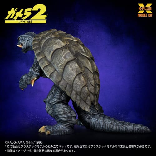 X-Plus Gamera (1996) 1/700 scale unpainted plastic model kit
