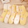 Small Yellow Duck Socks Women'S Mid-Calf Autumn Winter Cute Kawaii Fluffy Mink Velvet Home Floor Coral Velvet Sleeping Socks