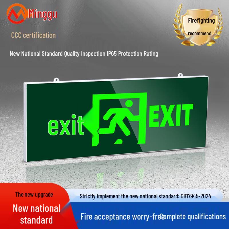 Minggu 2025 New Standard Emergency Exit Signs & Lighting