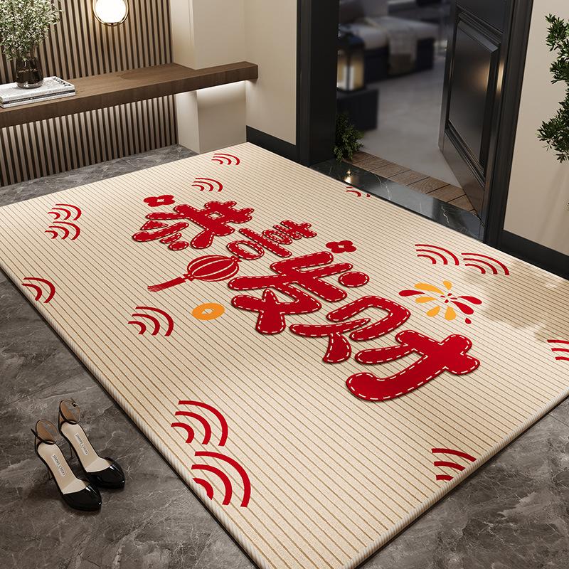 Red Home Floor Mat, Dirt-Resistant And Easy-To-Clean Crystal Velvet Floor Mat, Entrance Shoe Change Area, Foot Pad, Floor Mat