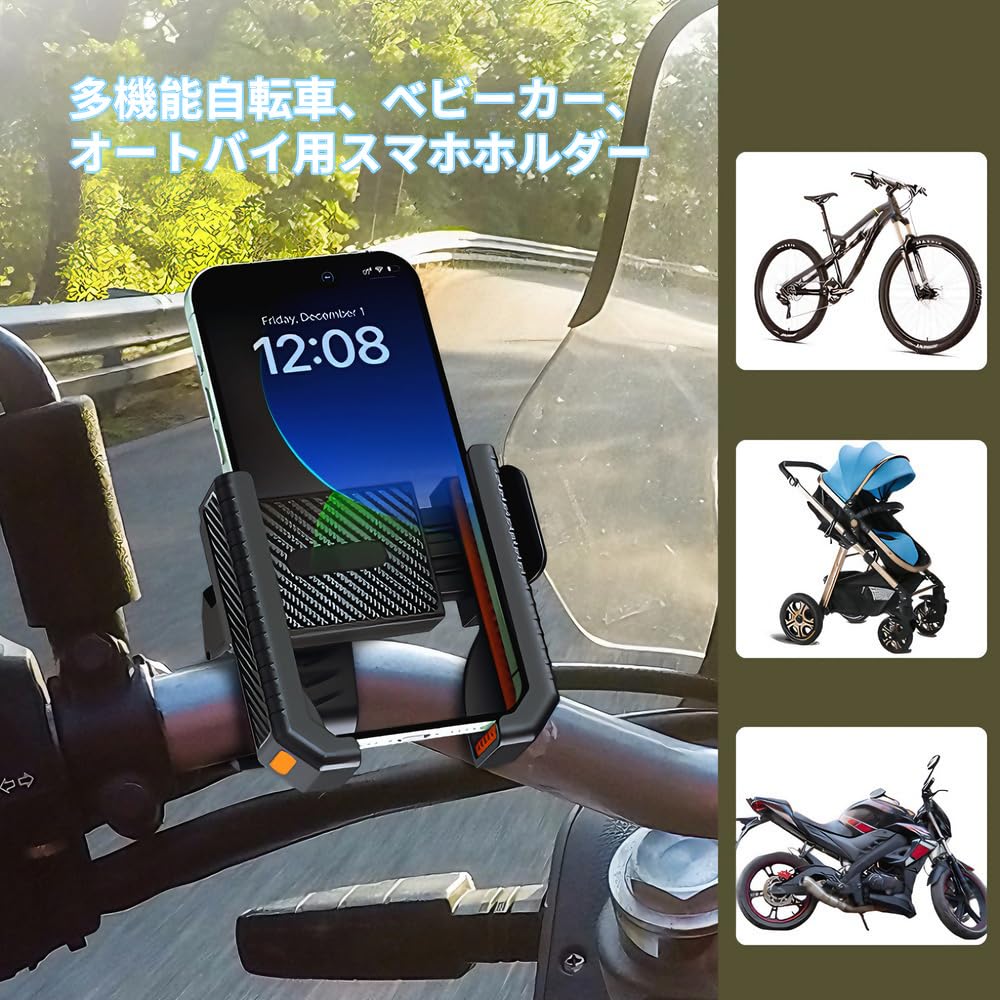 Bicycle Smartphone Holder, 360 Degree Rotation, Vibration Absorption, Bike Mobile