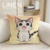 Cute Chis Sweet Home Cushion Cover Pillowcase Set Pcs x x Breathable Washable Sofa Cushion Cover