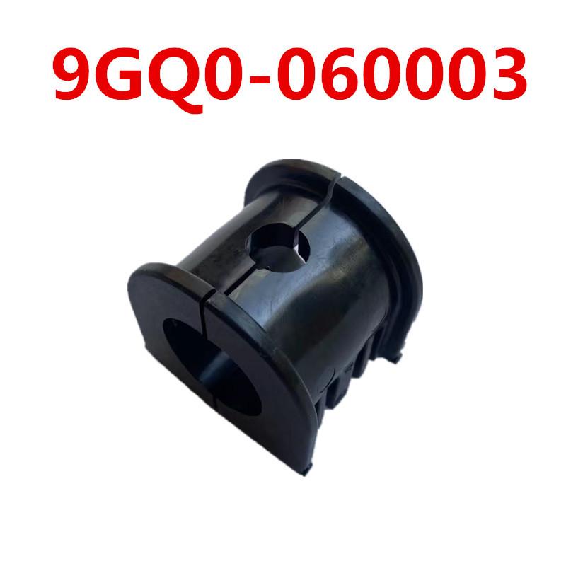 

2 КОМПЛЕКТА 4 ШТ. Оригинальный резиновый кронштейн стабилизатора 9GQ0-060003 задней подвески для CF MOTO ATV ЗАПЧАСТИ 450/550/600/800 X5 X6 X8