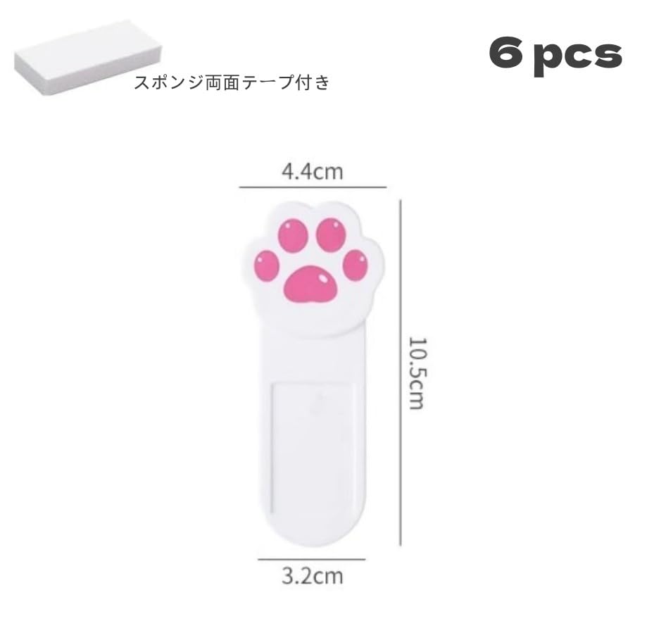 Seimeinoki Toilet Seat Cute Toilet Seat Pack of Cat Claw Toilet Lid Convenient To Raise and Does Not Get Your Hands Bathroom Toilet Includes Sponge