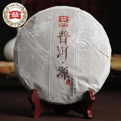 2015 Year TAETEA Ripe Puer Yuan Shu Puer Tea Cake 357g
