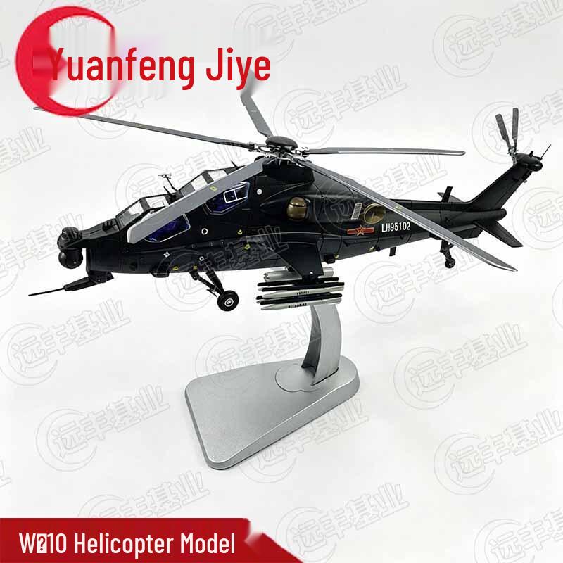 WZ-10 Attack Helicopter Military Model 1:32