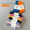 Șosete de dans din bumbac antiderapante: Șosete Lungi Colorate pentru Bărbați & Femei - Îngroșate pentru Practica Dansului Modern & Clasicului