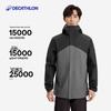Decathlon Outdoor Waterproof Windproof Hiking Jacket