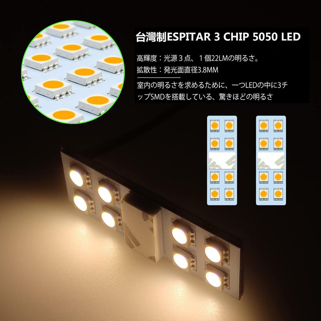 ZXREEK Hiace LED Room Lamp HIACE 200 Series LED Room Lamp Warm White Special Design 3500K Warm White Super Bright Toyota Hiace 200 Series Super GL