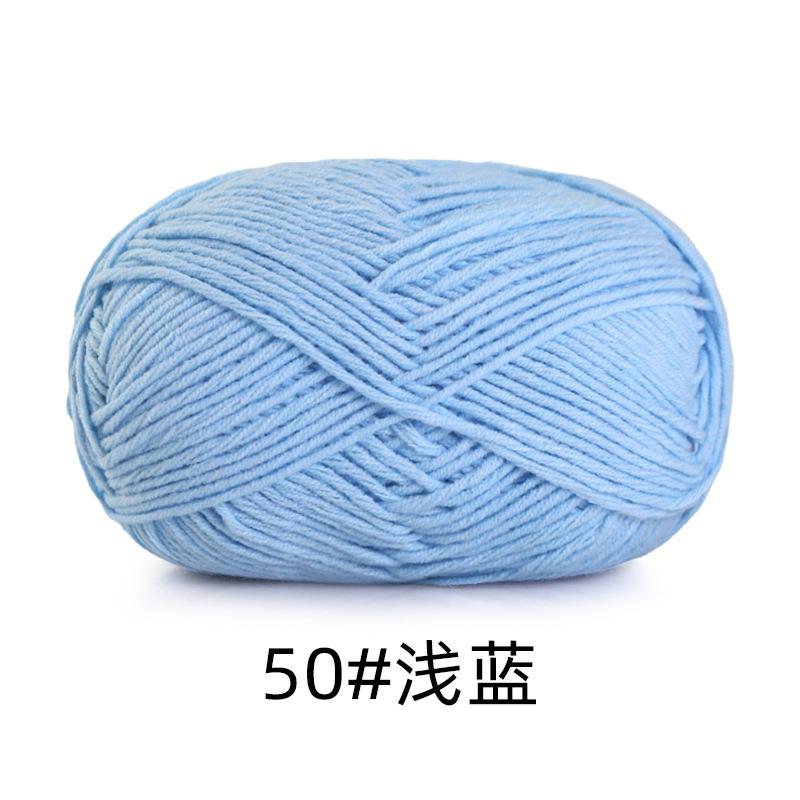 5 Strands Combed Cotton Milk Cotton Wool Ball Handwoven Diy Doll Crochet Baby Scarf Hat