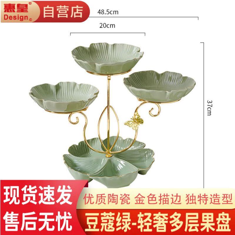 Huihuang Ceramic Lotus Leaf 4-Grid Fruit & Snack Plate