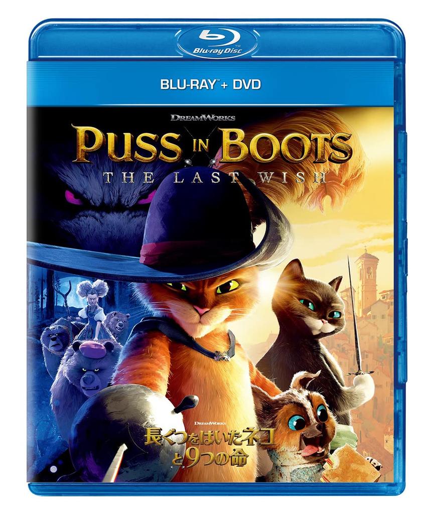 Kocour v botách a devět životů DVD Blu-ray + [Blu-ray]