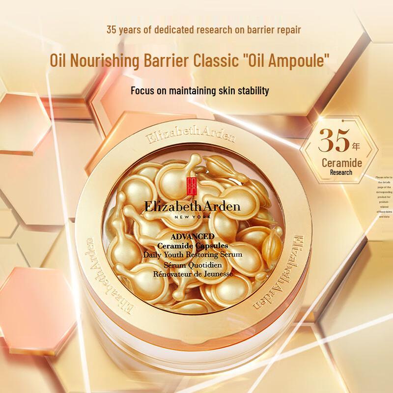 Elizabeth Arden Beauty & Body Care Combo Sets