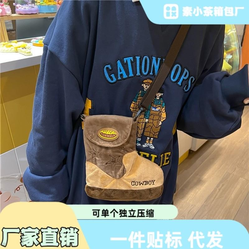 Modern Cool Woolen Kids Crossbody Bag With Geometric Pattern For Daily Use