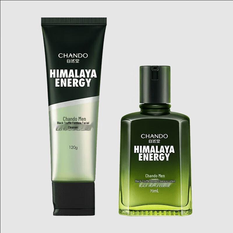 CHANDO Men's Black Truffle Body Care Gift Set