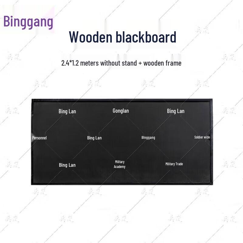 Binglan Wooden Teaching Blackboard