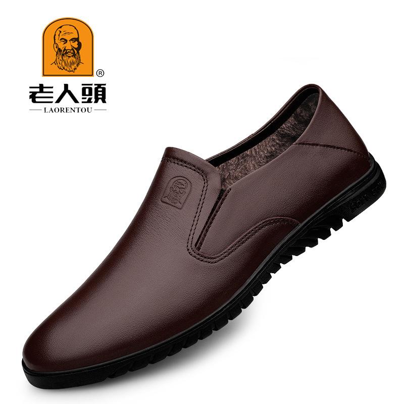 

Autumn men s leather shoes casual one-pedal flat-soled men s shoes soft-sided business leather shoes male medium father male 47