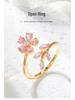 Elegant Gold-Plated Adjustable Wheat Ear Open Ring