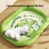 Animalerie – Tapis pour animaux