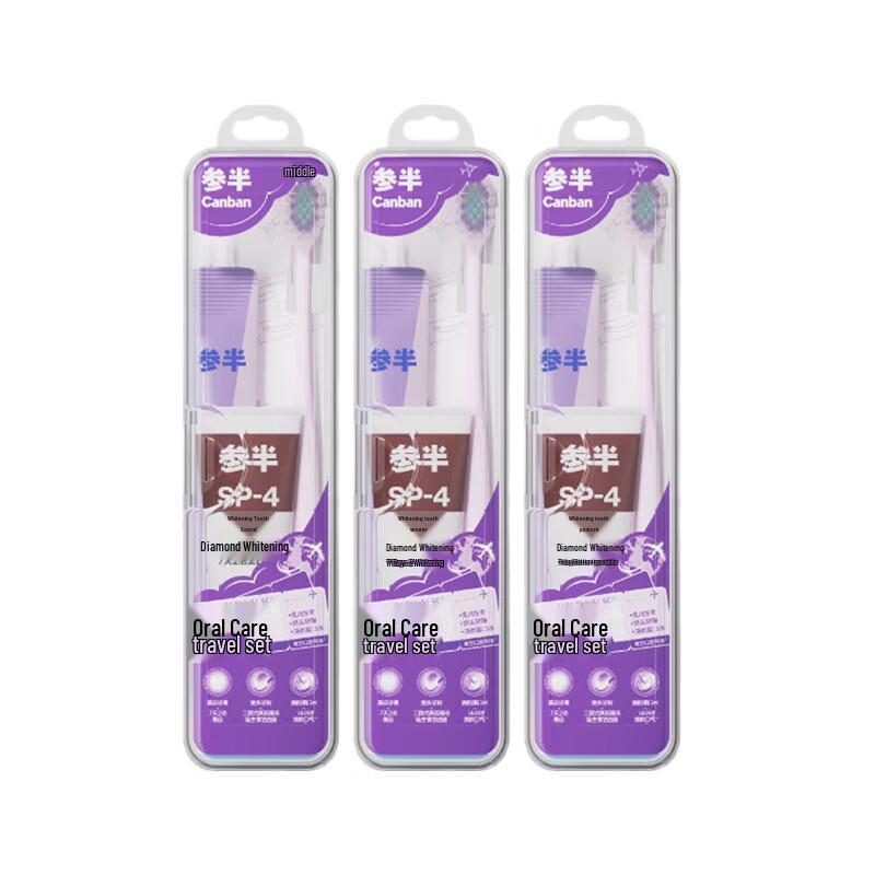 Cansan Portable Travel Oral Care Set