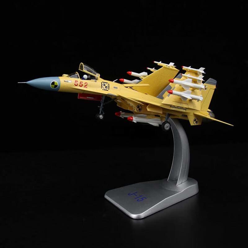 J-15 Carrier Fighter Jet Model