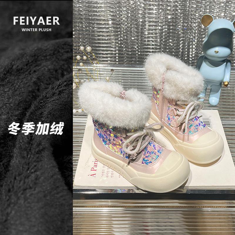 Детские короткие сапоги Зимние детские блестящие сапоги с пайетками Сапоги принцессы Теплые флисовые детские пушистые сапоги Size 26, inner length 16.7cm